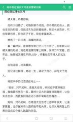 菲律宾移民局如何查看不良记录